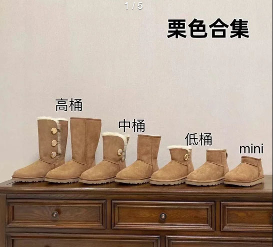 UGG Sheepskin Boots 3352 5854 5852 6109 5803 5815 1873 