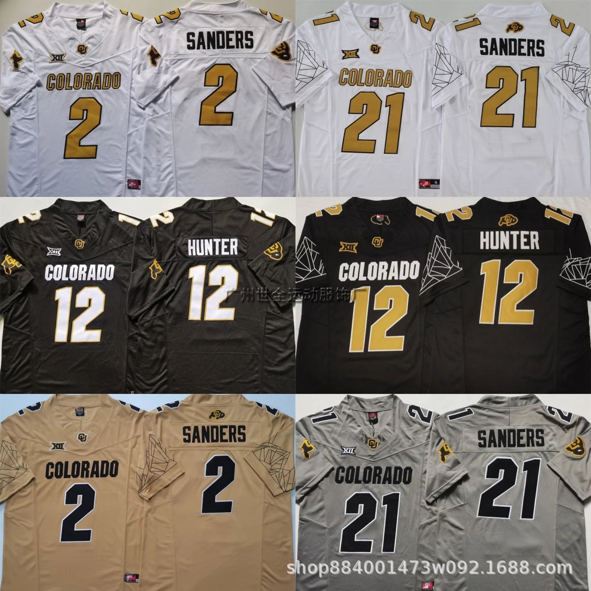 NCAA Jersey