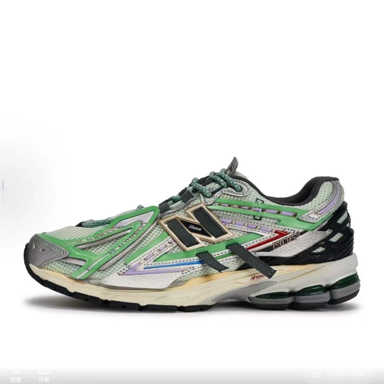 New Blalance NB1906A