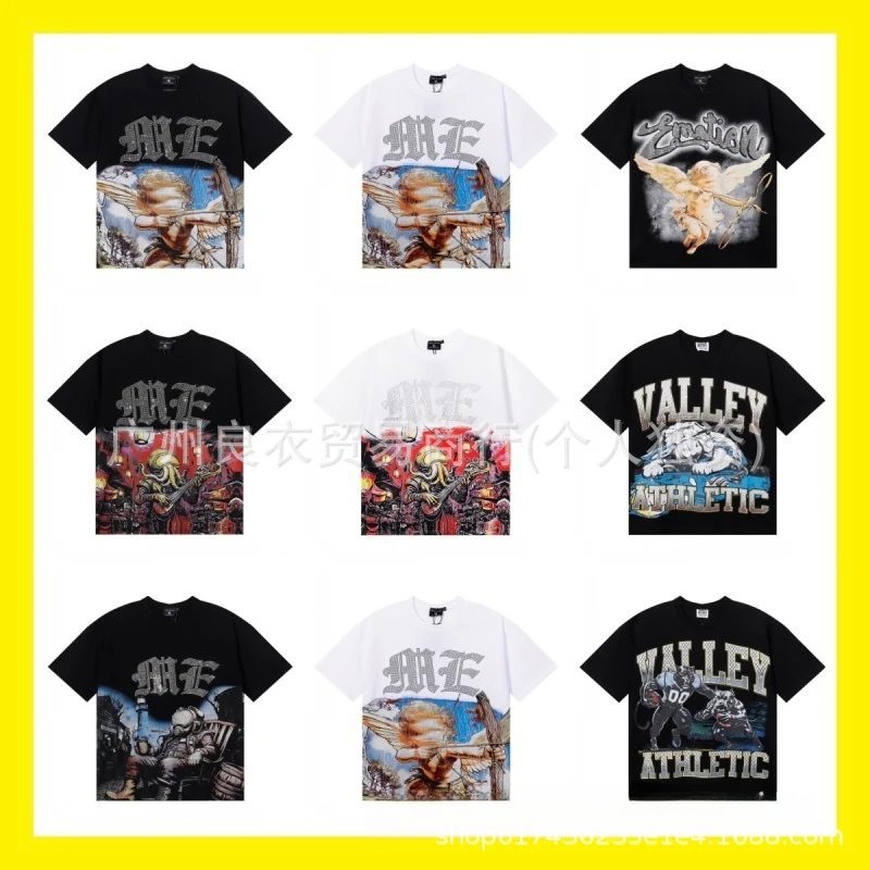 Mixed Emotion T-Shirt