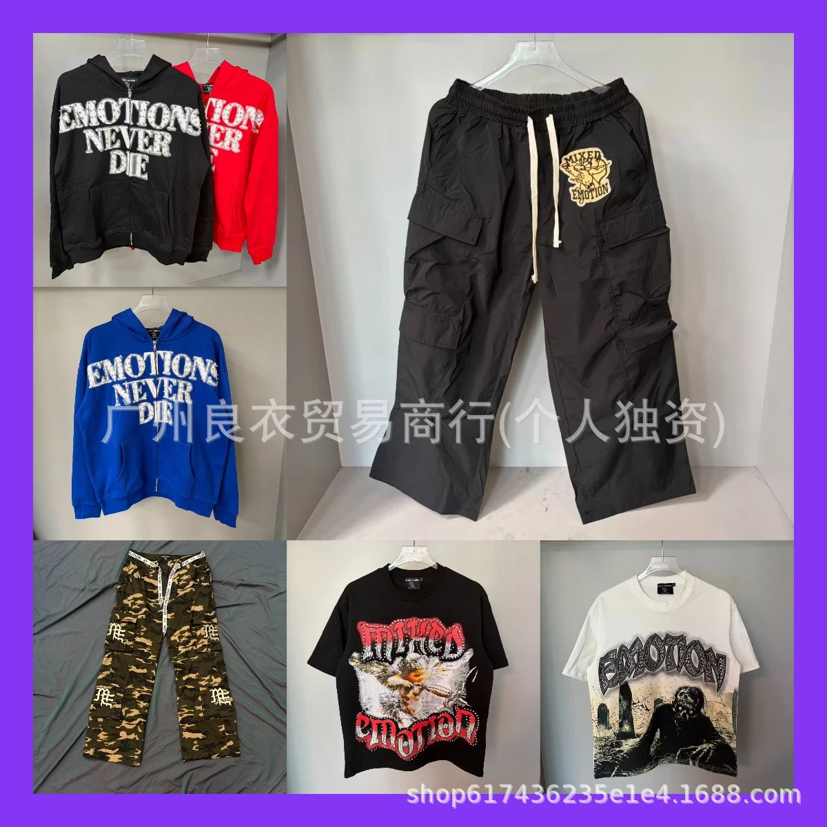 Mixed  Emotion Hoodies