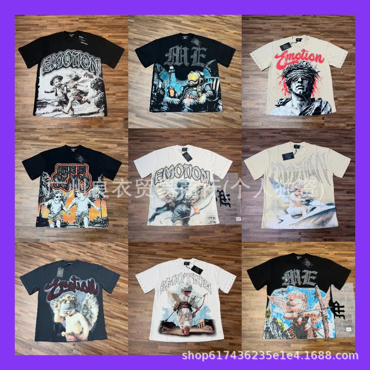 Mixed Emotion T-Shirt