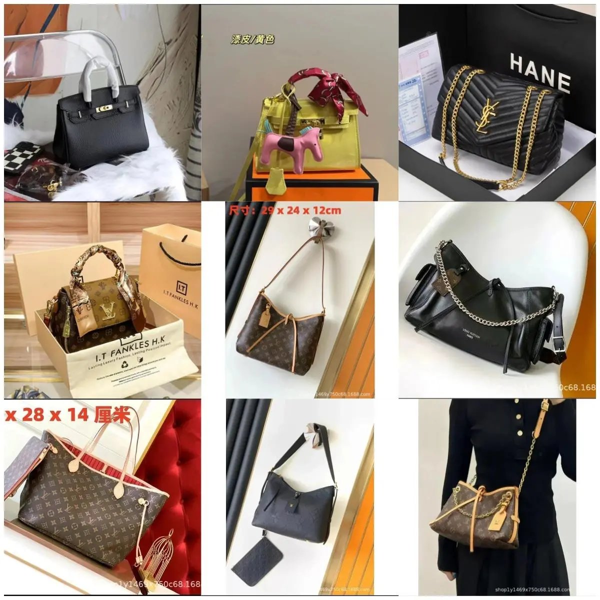 Louis Bag