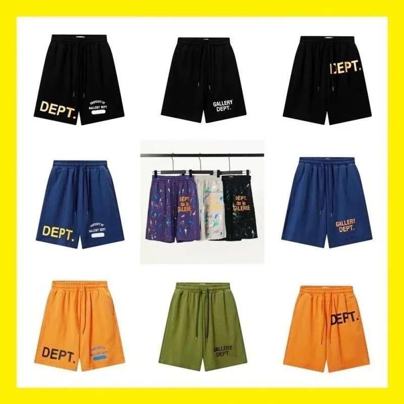 Gallery Shorts