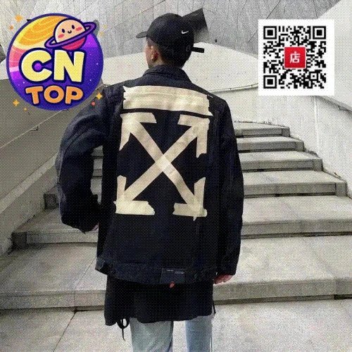 Off-White Jacket