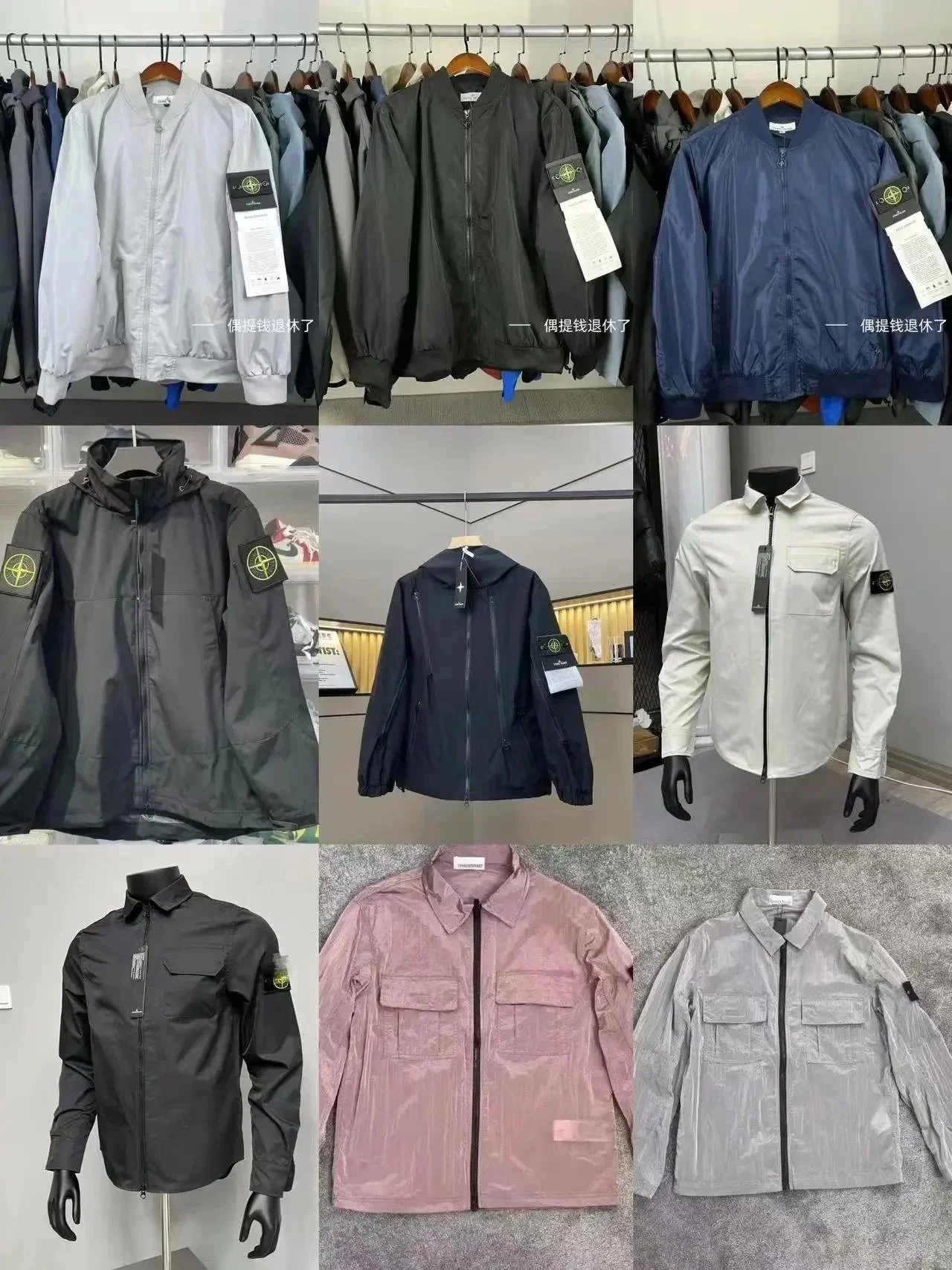 Jacket